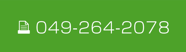 fax:049-264-2078